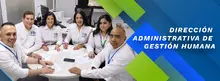 Dirección Administrativa de Gestión Humana